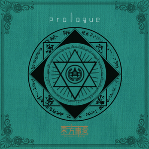 今宵、あの月の見える丘へ