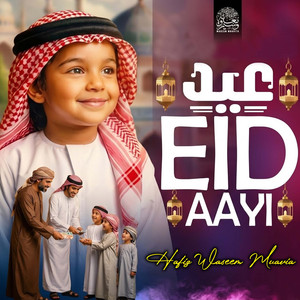 Eid Aayi