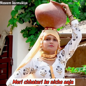 Meri Chhatari Ke Niche Aaja