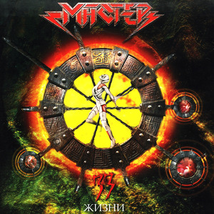 Хеви ламбада