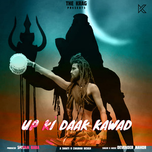 Up Ki Daak Kawad