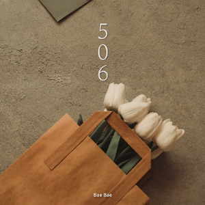 맨날이래 (Feat. A’ngela)