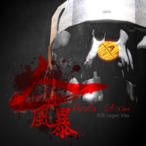 无道 : 水能覆舟