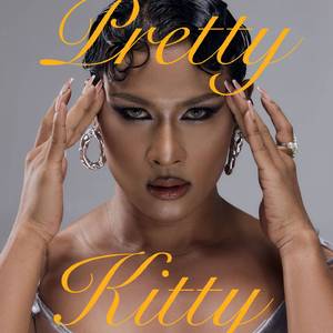 เกินต้านยัง