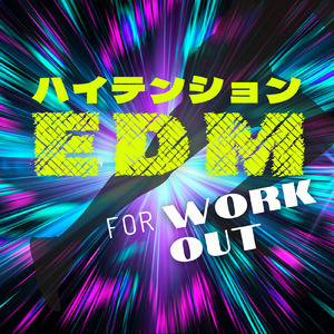 Don't You Worry Child (PARTY HITS EDIT)