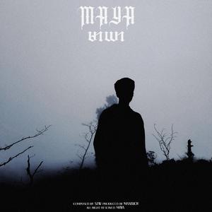 white dress [interlude] (feat. Lil Randy)