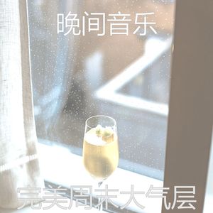 柔和的酒店贵宾室时刻