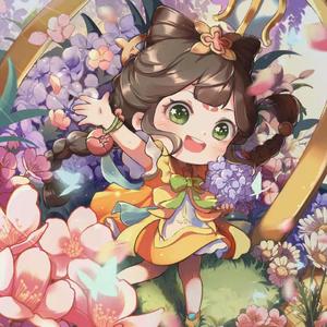 花朝如约（少女音）