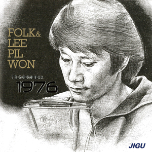 風の花 (Instrumental Version)