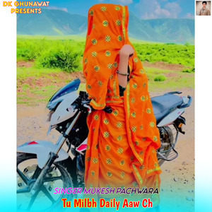 Tu Milbh Daily Aaw Ch