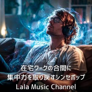 コードの海で浮かんで