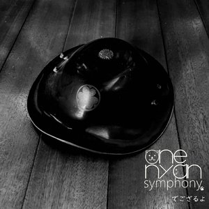 作った事さえ忘れてた曲たちを