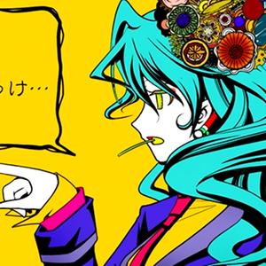 这可笑又美妙的世界、为我而存在（翻自 初音ミク）