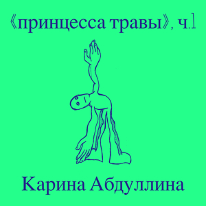 Радуга
