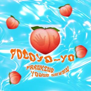 POCOYO-YO (feat. Young Newen & GoldoEdition)