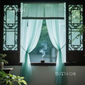 碧纱窗下水沉烟