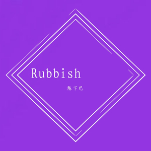Rubbish