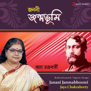 Ami Tomari Matir Konya