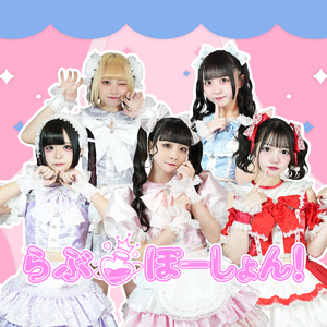 じゃっくぽっと