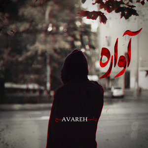 Avareh