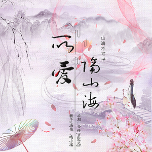 弃子（Cover 隔墙花）