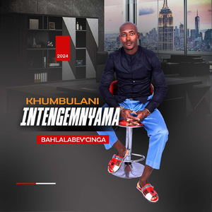 Ngiyamthanda (feat. Nomandla & Vukuhlale)