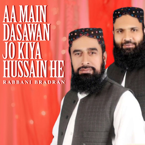 Wah Wah Siddiqui Akber