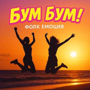 Тихо! Влиза кралицата