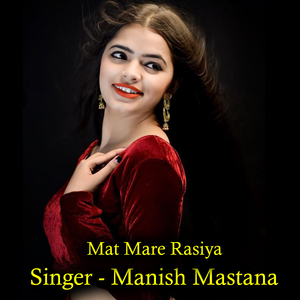 Mat Mare Rasiya
