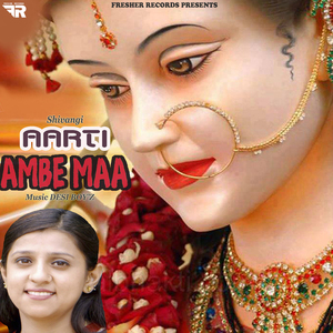 Aarti Ambe Maa