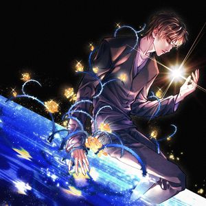 星芒 蒲熠星应援曲2023（纪戎）