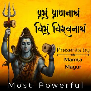 Prabhum Prananatham | Shivashtakam