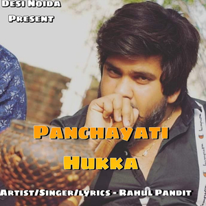 Panchayati Hukka