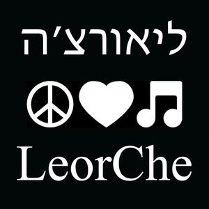 ביחד לטובה נשנה