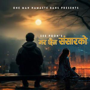 BHAR CHHAINA SANSAR KO