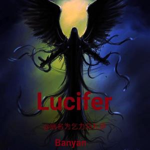 Lucifer