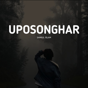Uposonghar