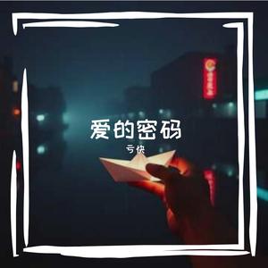 雨后纸船