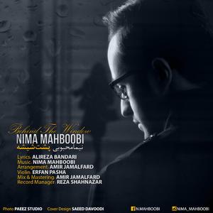 Poshte Shisheh (behind the window)