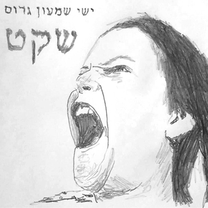 רחוק