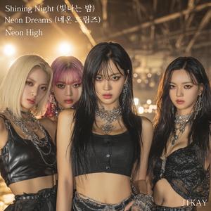 Neon Dreams (네온 드림즈)
