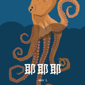 海风