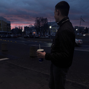 Далеко