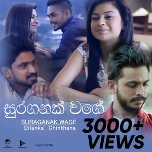 Suraganak Wage Awidin