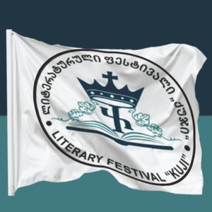 Lit.Festival "Qujis" Himni