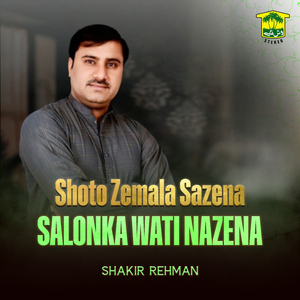 Shoto Zemala Sazena Salonka Wati Nazena