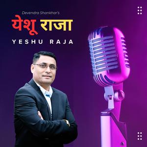 Jilimili Charaitira Bho