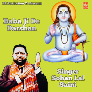 Baba Ji Da Darshan