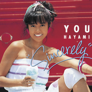 誘惑光線・クラッ!