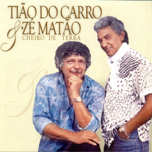 Todinha pra Mim